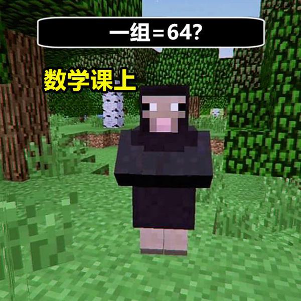 中考作文：以“我的世界”为题，文体不限！mc玩家看后笑得很灿烂 3