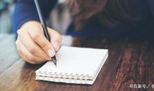 写作文结尾，你还在用点题照应式、总结升华式吗？