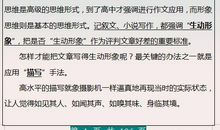 历年中考满分作文100篇，打印贴墙上背，满分作文“手到擒来”！