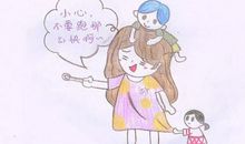 五年级作文：我为老师代言