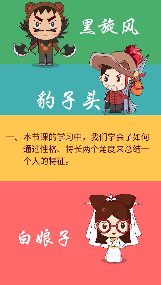 搞定作文-《大海的自述》 3