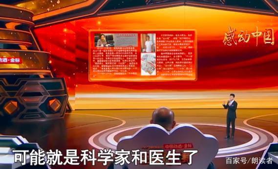 央视主持人大赛频出好文,我仿佛看到了明年的高考作文题库 6