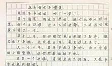 初中女生写“情书”作文，一篇满分，一篇0分，你是老师怎么评？