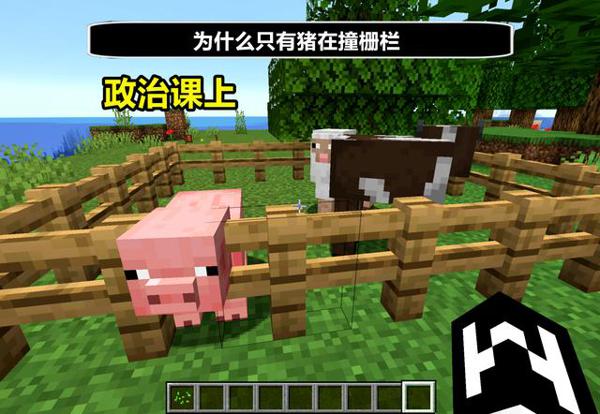 中考作文：以“我的世界”为题，文体不限！mc玩家看后笑得很灿烂 4