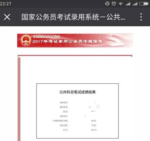 上海春考、学考合格考今开考 语文作文题目出炉