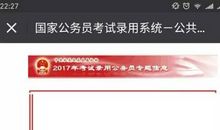 上海春考、学考合格考今开考 语文作文题目出炉