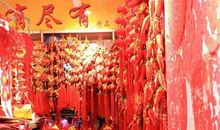 初三作文：爱在春节