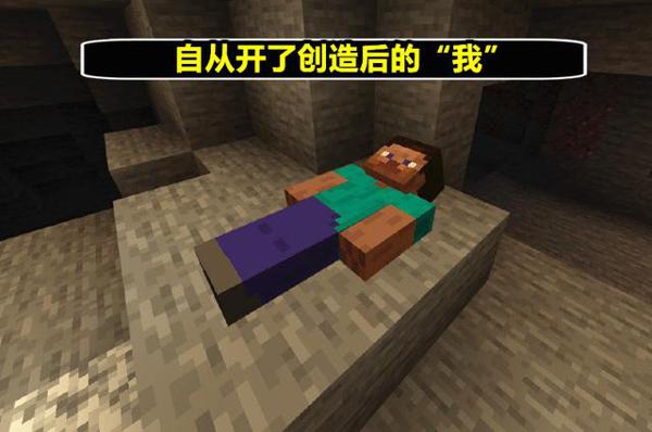 中考作文：以“我的世界”为题，文体不限！mc玩家看后笑得很灿烂 7