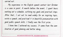 初中英语高分作文必背句型