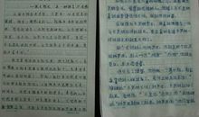 原创学生作文：《谈读书》