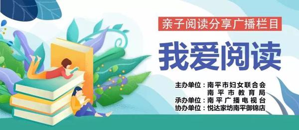 我爱阅读 | 读书破“50”卷 写作文如有“神”