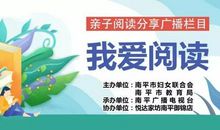 我爱阅读 | 读书破“50”卷 写作文如有“神”