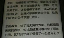 老师，我想对您说 老师我想对你说300字作文
