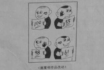 高考作文提升技法：考场高分作文赏析—一点进步，一种人生