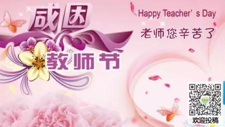 老师，我想对您说 老师辛苦了作文300字