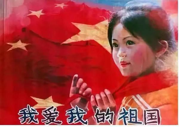 我和我的祖国 ——《四世同堂》《二马》读后感 4