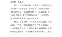 真漂亮 美丽的女孩子作文400字