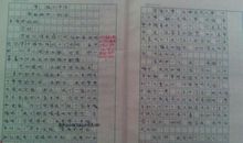 重拾传统的厚重 |江苏一考生考场作文