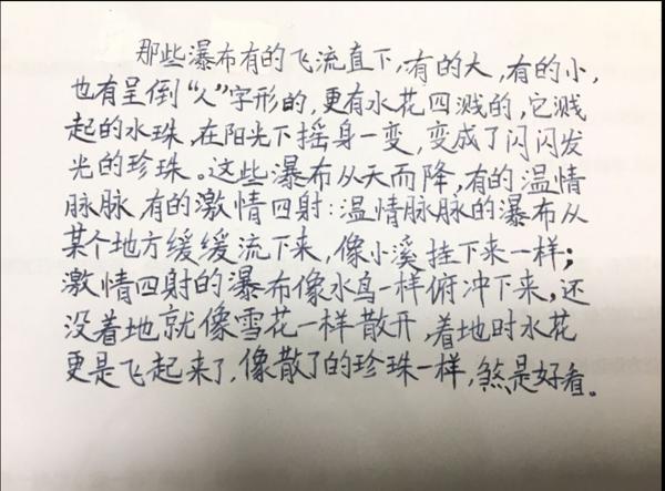 搞定作文-《吃鸡飞行岛》 1