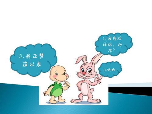 家长和幼儿园双赢的八大策略