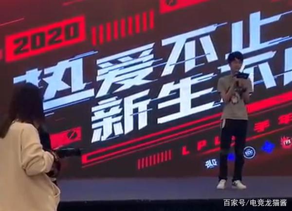 LPL选手年会现场照：厂长和Haro相谈甚欢，电粉感慨“父子情深” 3