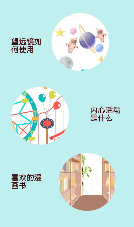 搞定作文-《吃鸡飞行岛》 4