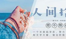 所有失去的和所有找到的——《失物之书》读后感