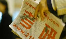 重磅，何凯文考研英语作文预测