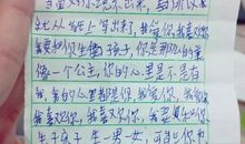 中考优秀作文：《你用爱温暖了我》(附电子打印版)