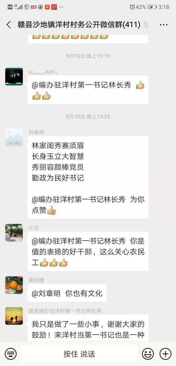 一篇作文，一段视频，多数人都看哭了… 8