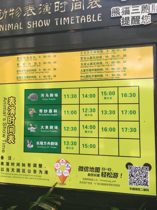 游野生动物园 四年级参观野生动物园作文300字