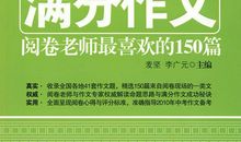 中考优秀作文|《迷人故事发生在水边》