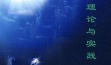 读《梦的解析》有感 《梦的解析》读后感1300字