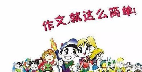 蒙妈：点评作文服务 4