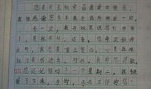 给爸爸的一封信 写给爸爸的信500字作文