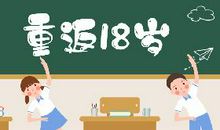 原创 写作文要注意这三点，不仅快，而且还不跑题 ，转给孩子看