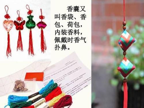 做香袋的叙事作文