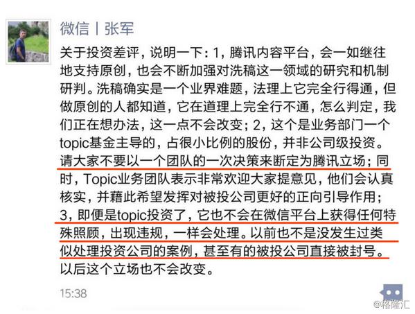 沐古论文检测与查询官网分享： 高考作文:抄袭? 引用? 何以界定?