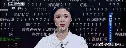 《主持人大赛》火了：“开口就是满分作文”，看神仙打架真是太过瘾了 16