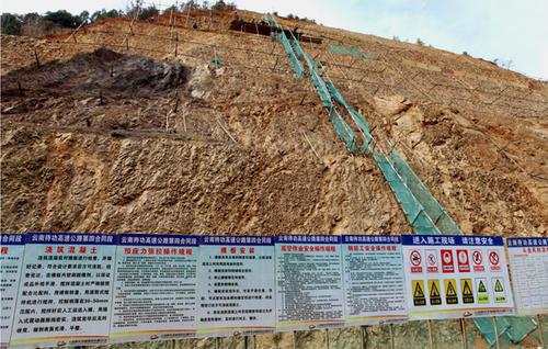 花岗岩风化对边坡工程建设的启示论文