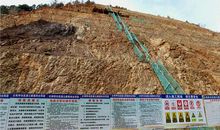 花岗岩风化对边坡工程建设的启示论文