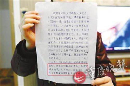 孩子考试后家长评语