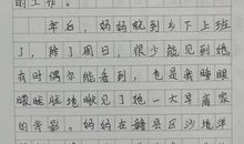 一篇作文，一段视频，多数人都看哭了…