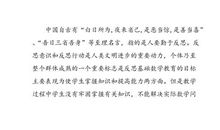 关于初中数学总复习的反思范文