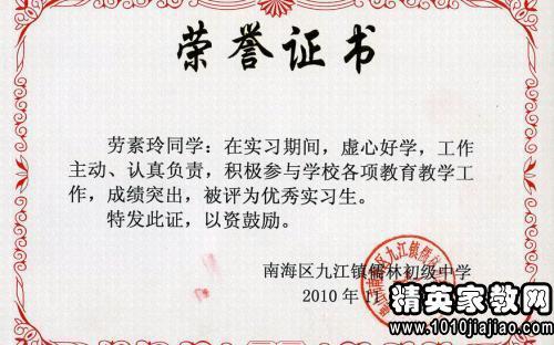 充满歉意的优秀辞职报告