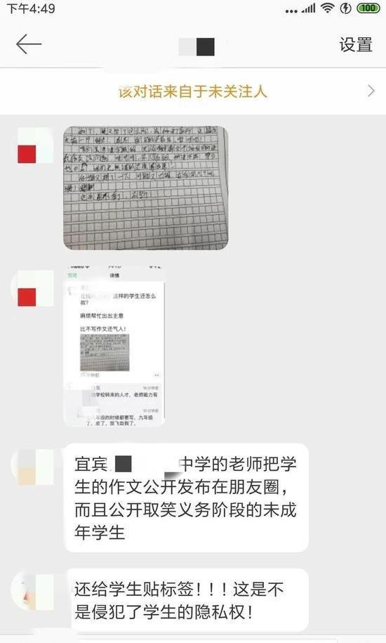 凑字数的“零分作文”,难道还要鼓励?是的 2