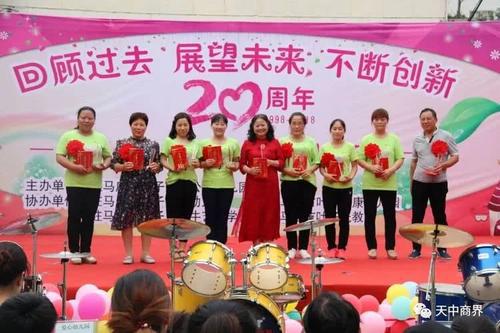 幼儿园致致家长教职员工和社会各界朋友的感恩信
