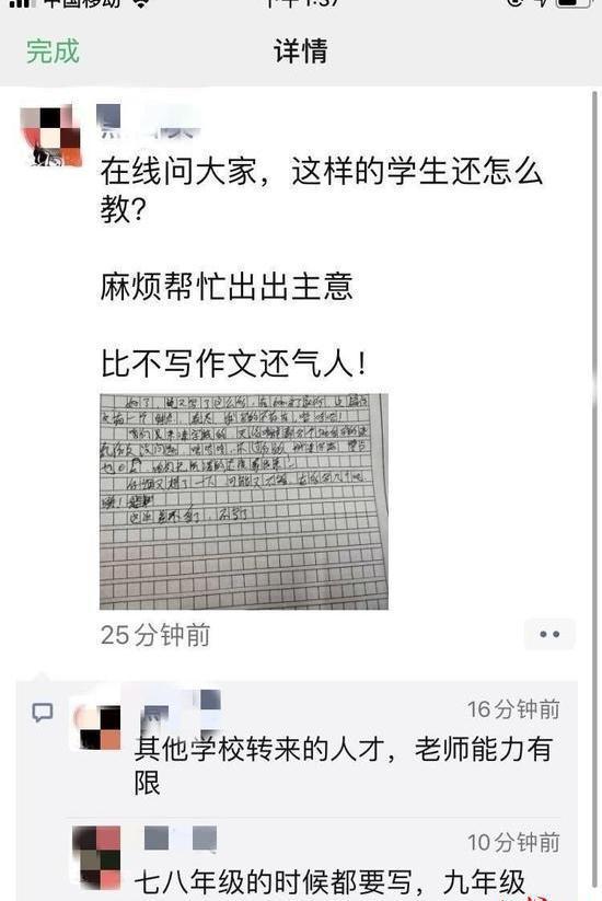 凑字数的“零分作文”,难道还要鼓励?是的 1
