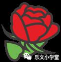 部编五年级（上）同步作文（1） 13
