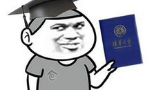 2020年春考开考 作文题网上刷屏称“好难”